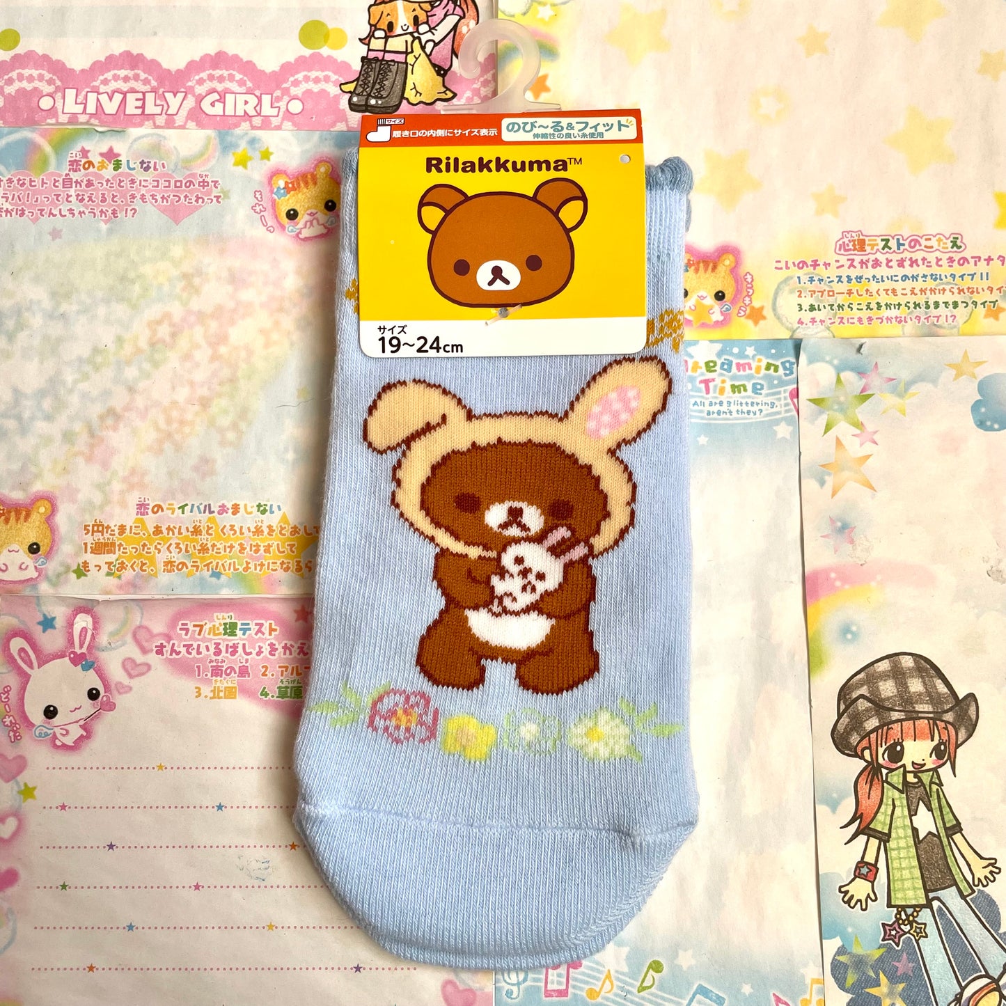 Rilakkuma Bunny Socks