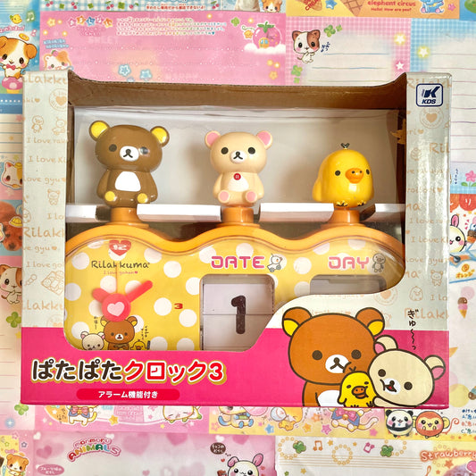 Rilakkuma Flip Flip Clock with Alarm Function