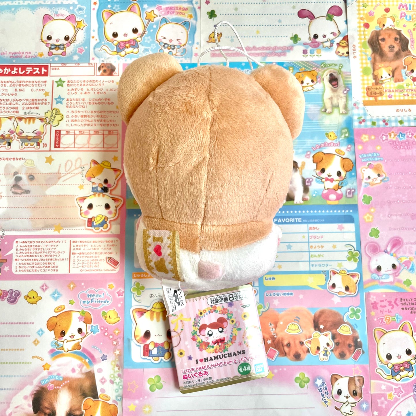 Hamtaro I♡HAMUCHANS Small Plush