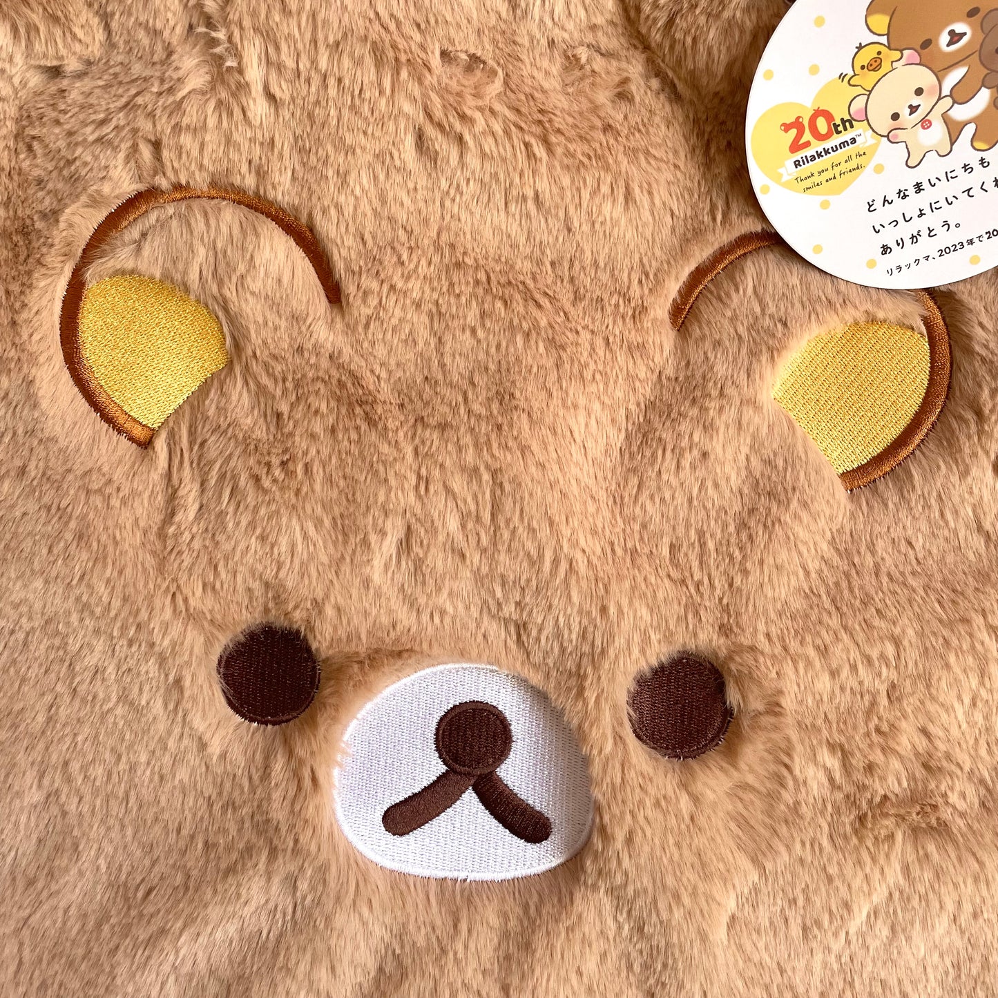 Rilakkuma 20th Anniversary Fur Tote Bag