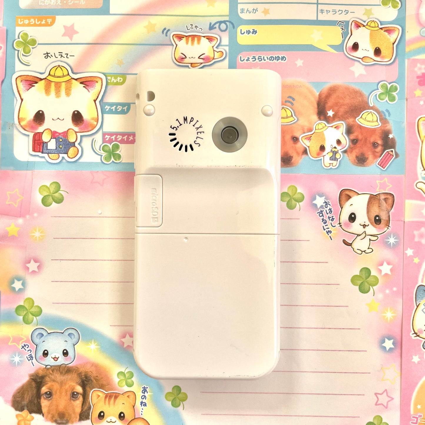 Kitty Prototype Flip Phone