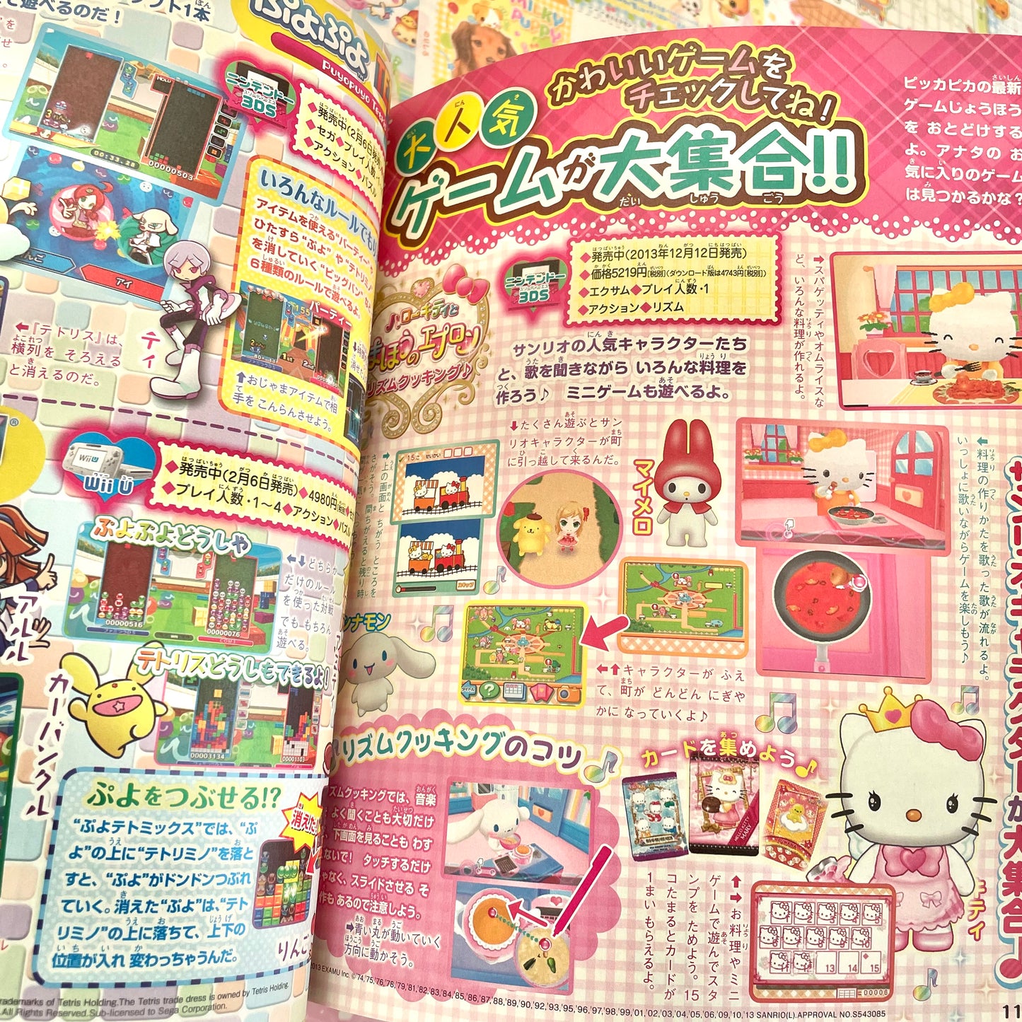 Pico-puri Magazine April 2014 Issue