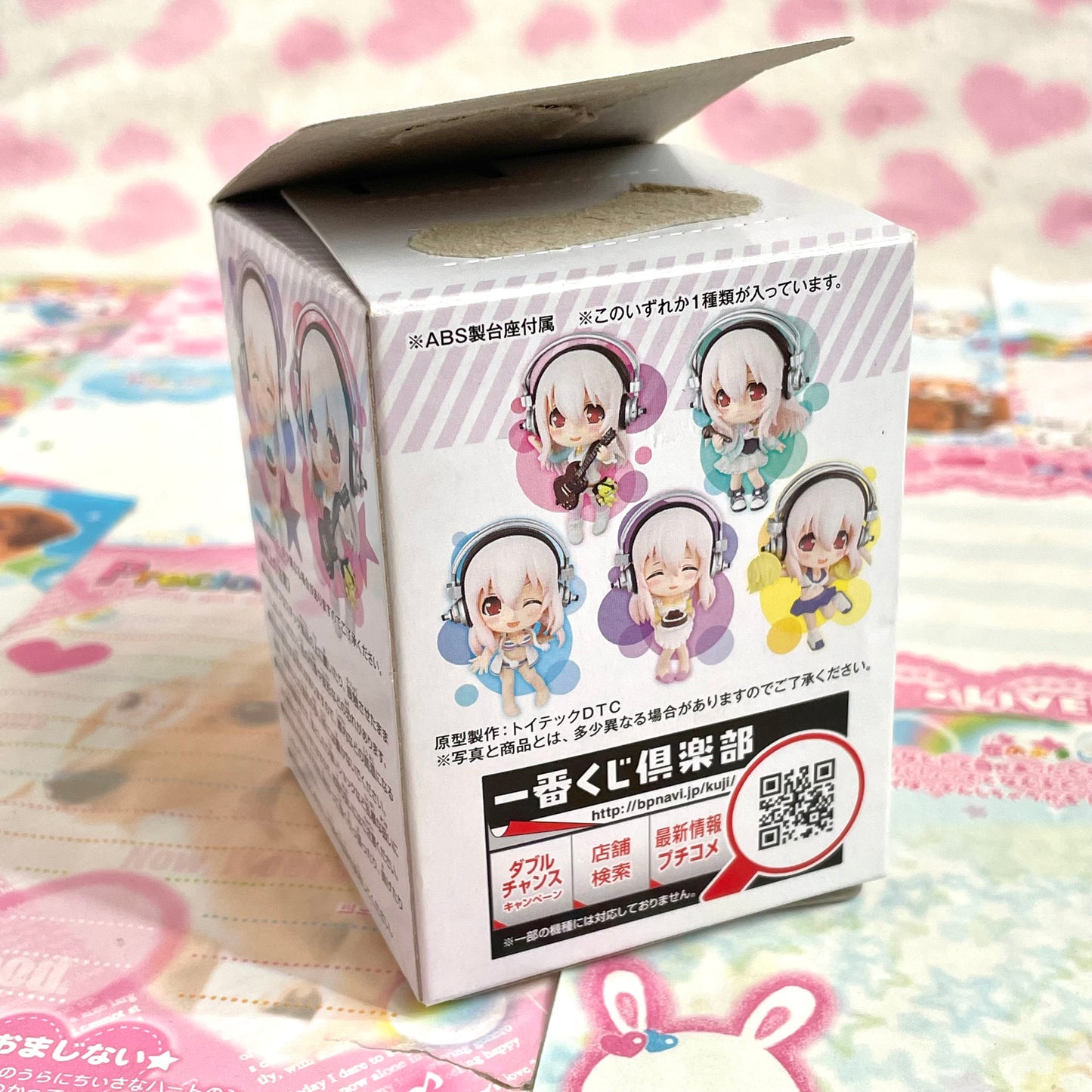 Super Sonico Chibi Kyun Chara Figure