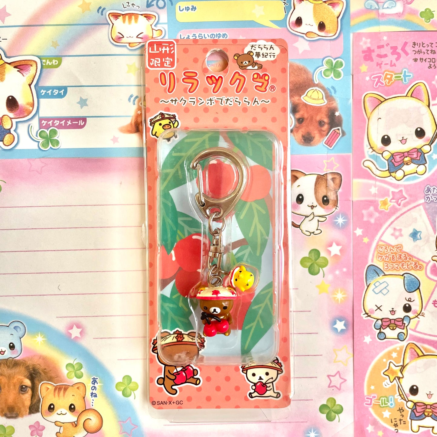 2008 Rilakkuma ~Lazy with Cherries~ Keychain