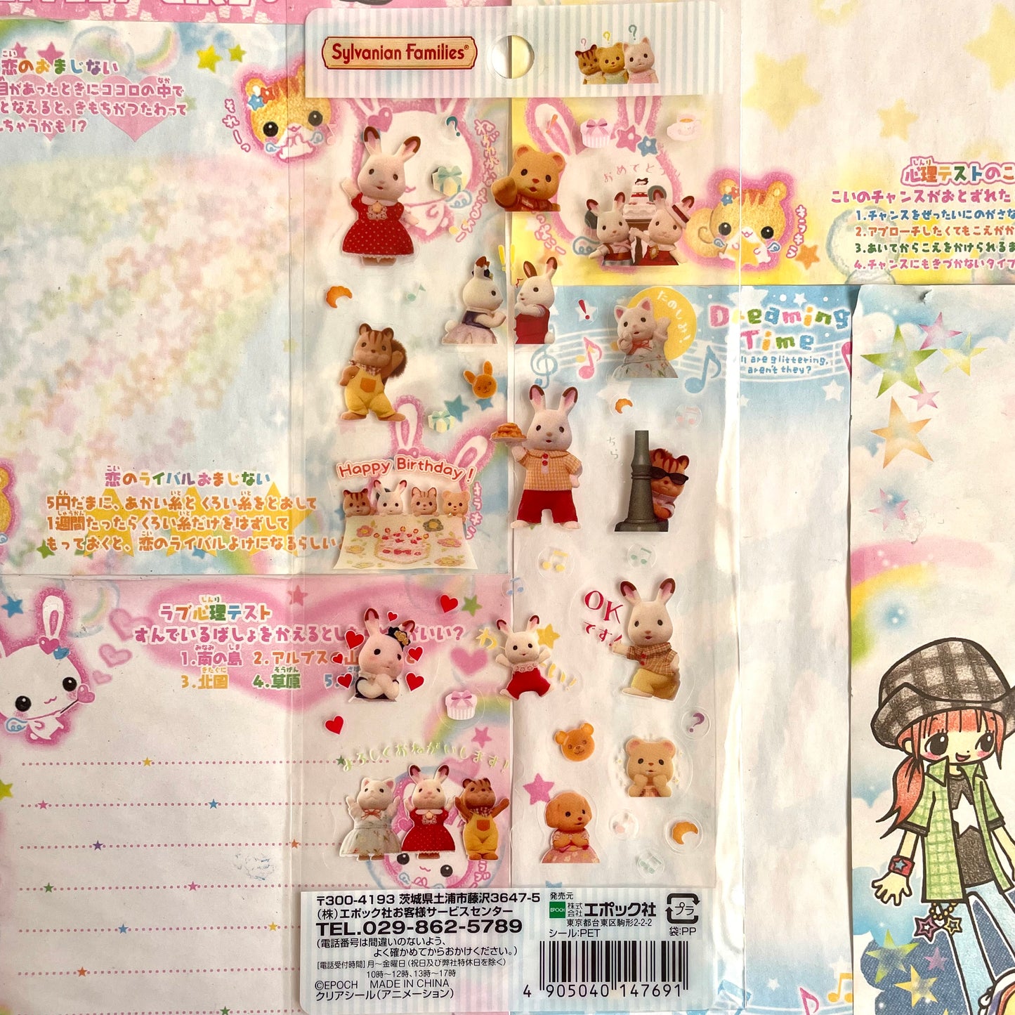 Sylvanian Families Clear Sticker Sheet