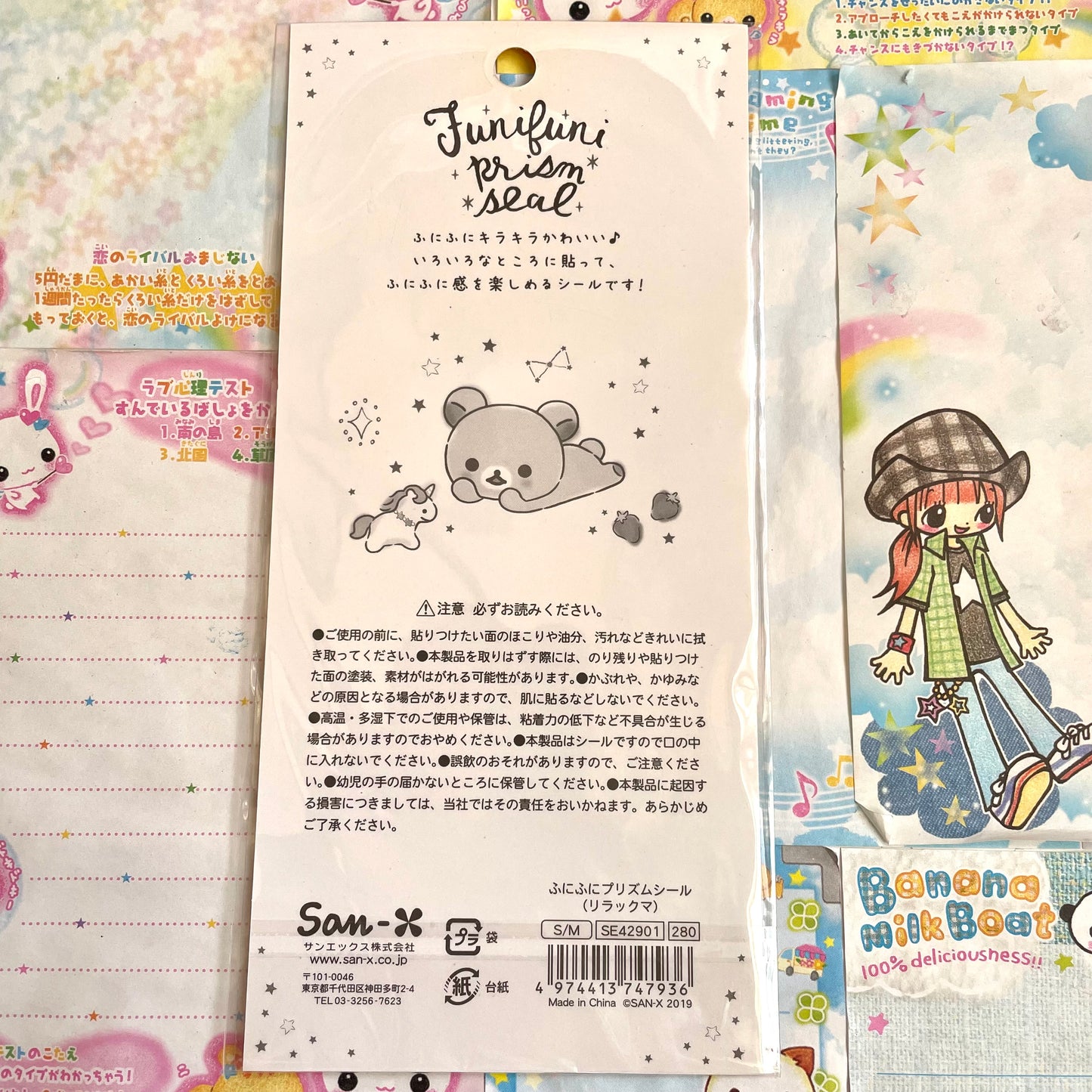 Sweet Dream of Korilakkuma 3D Sticker Sheet