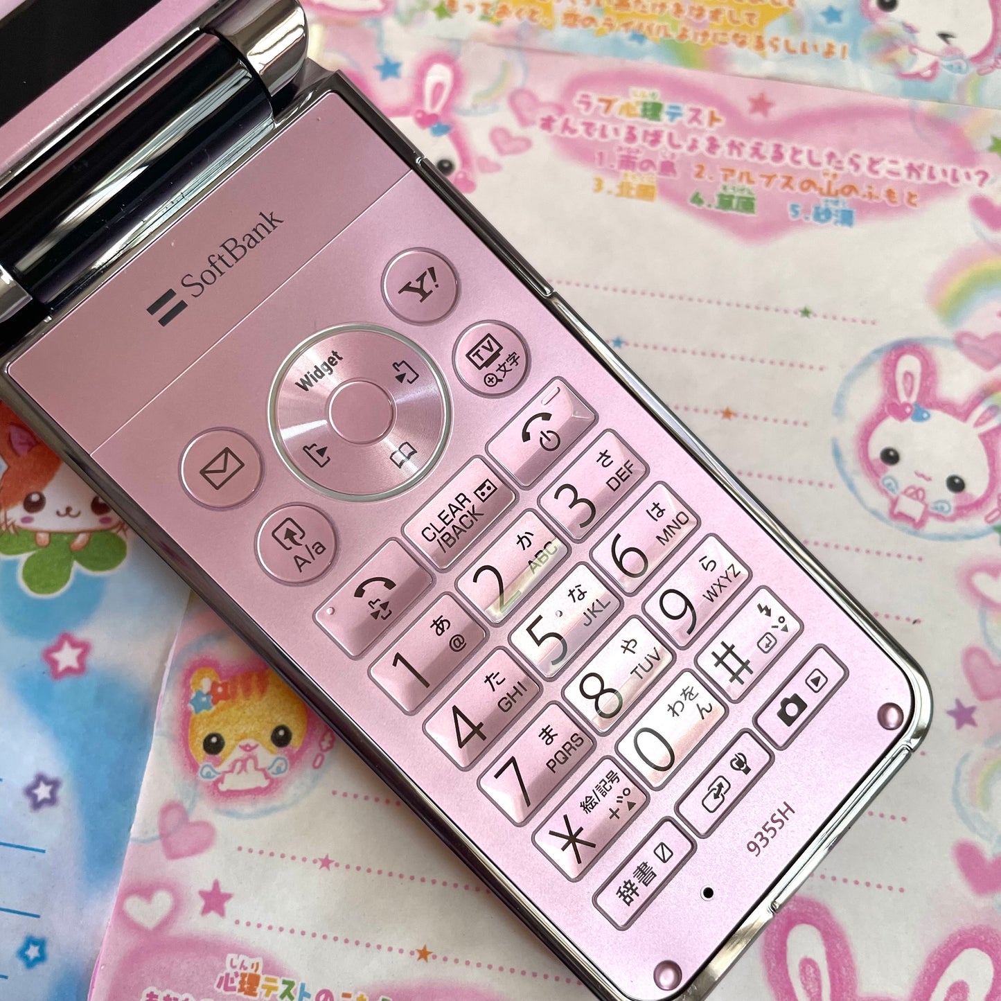 Pink Flip Phone Prototype