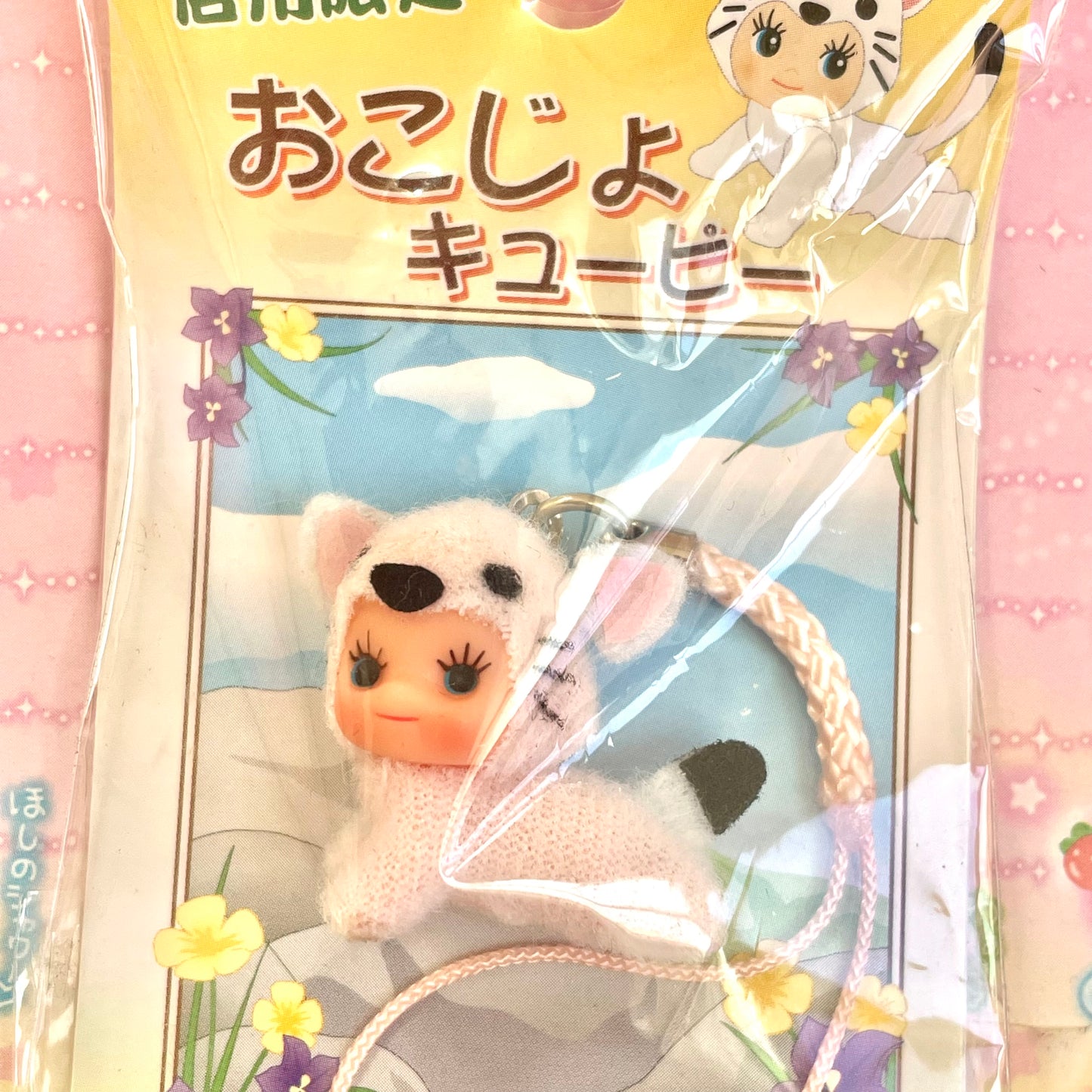 Dog Kewpie Strap