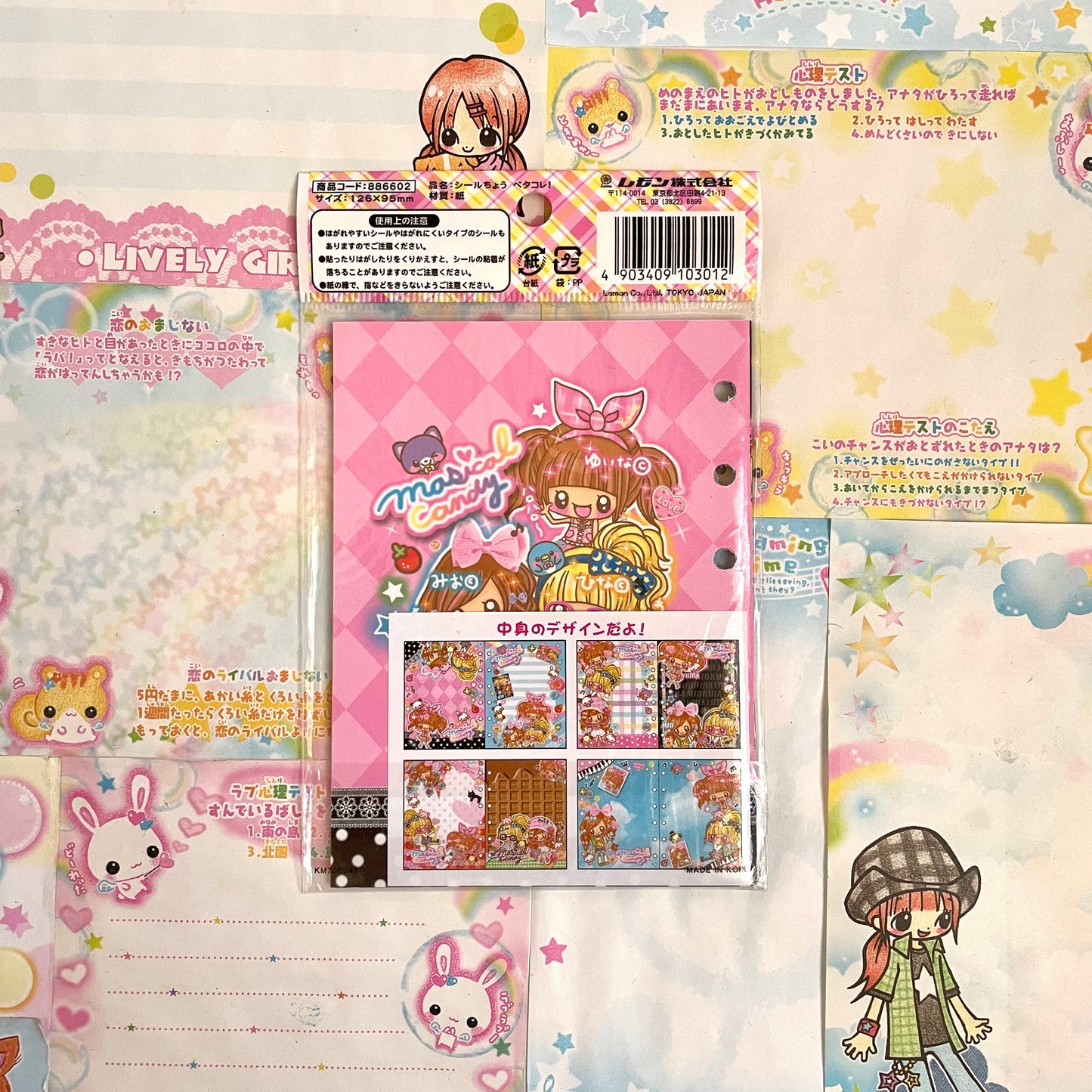 Magical Candy Sticker Collection Book