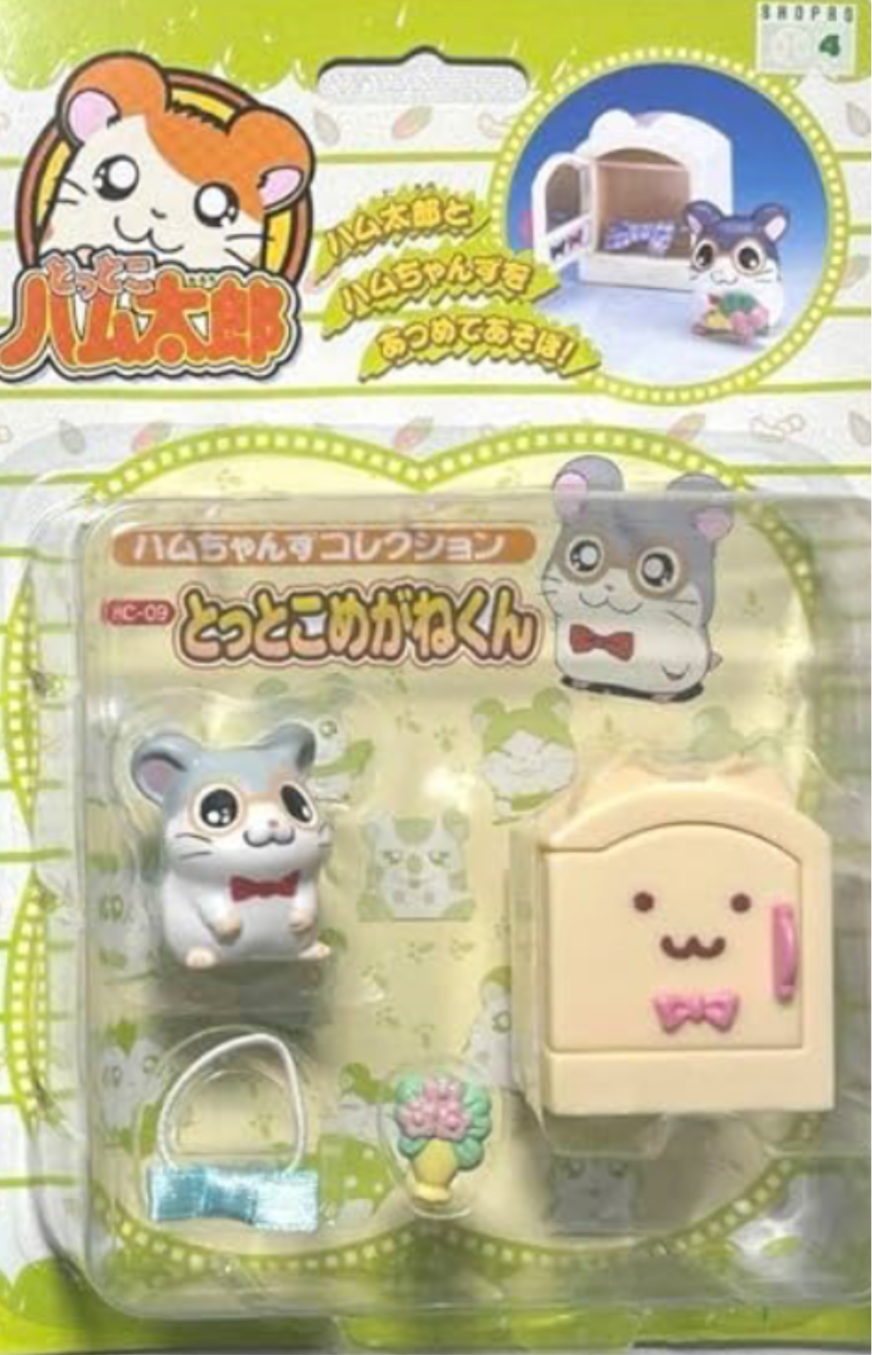 Hamtaro Hamchans Collection Dexter