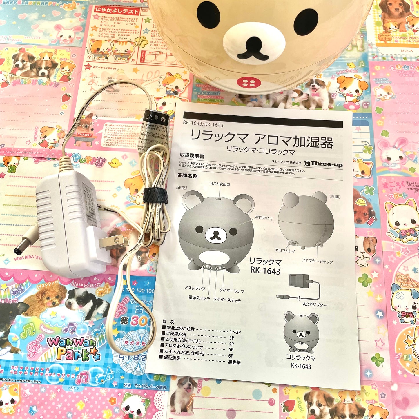 Korilakkuma Aroma Humidifier