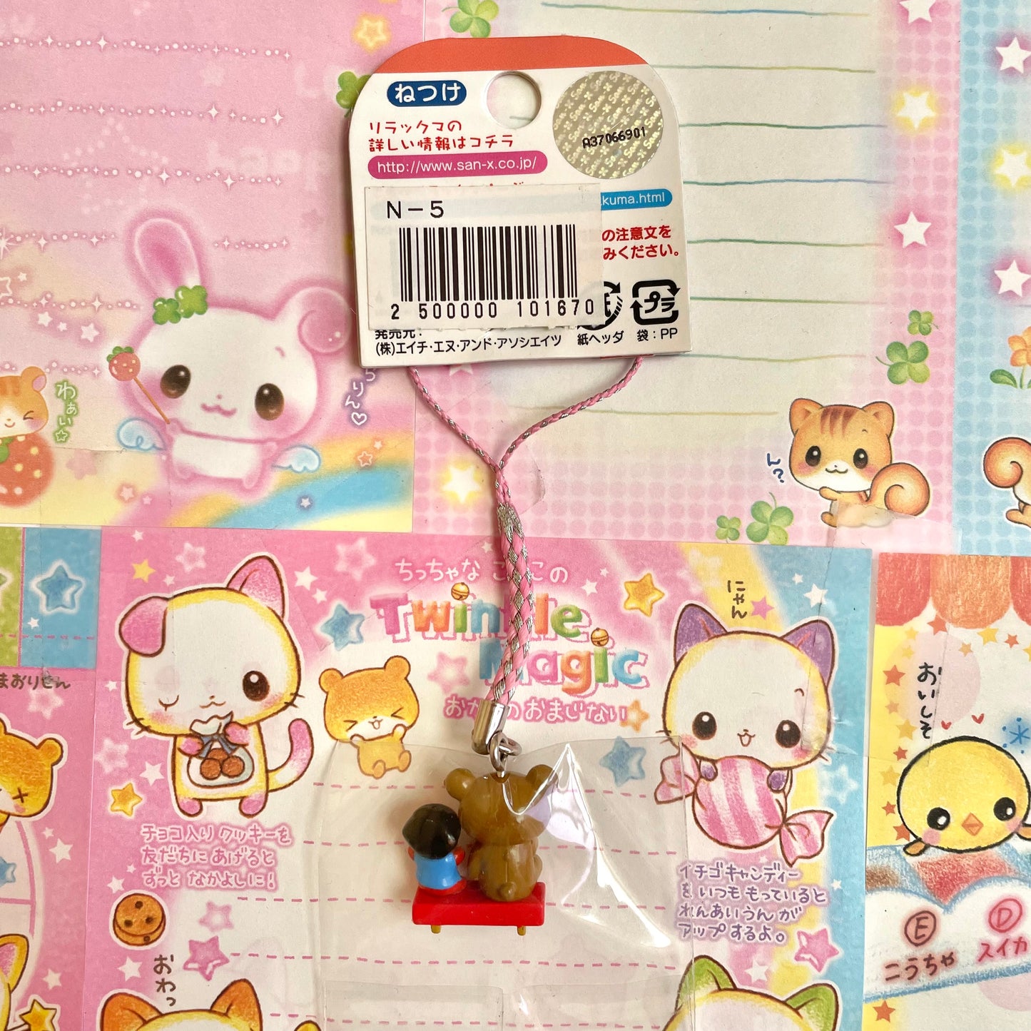 Rilakkuma ~Lazy with Sarubobo2~ Strap