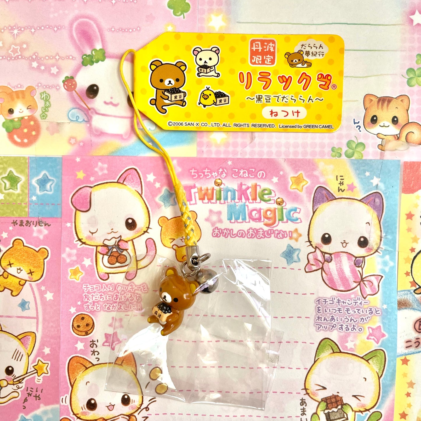 Rilakkuma ~Lazy with Black Beans~ Strap