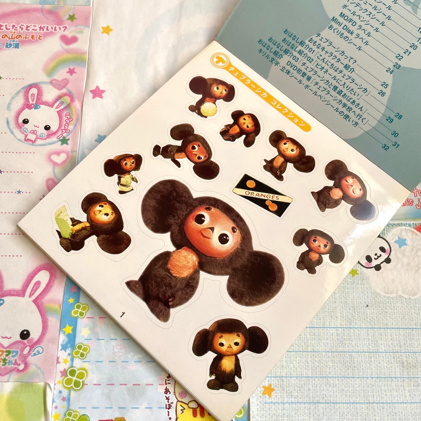 Cheburashka Sticker Book