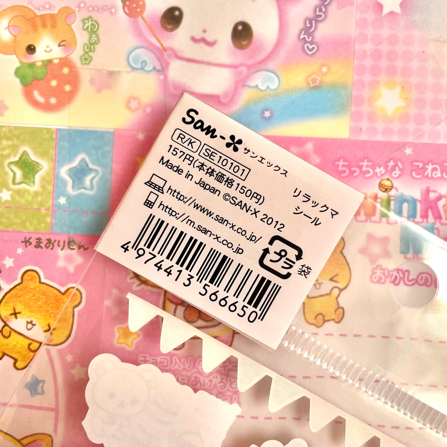 Rilakkuma Happy Holiday Picnic Clear Sticker Sheet