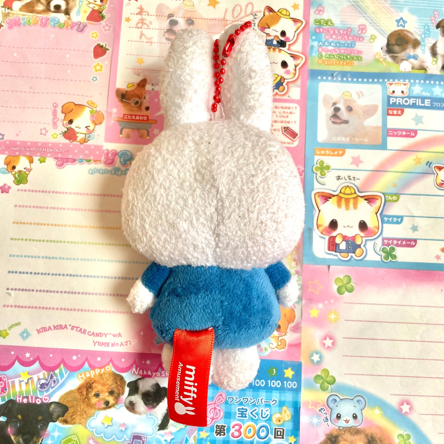 Miffy Mascot Keychain Blue