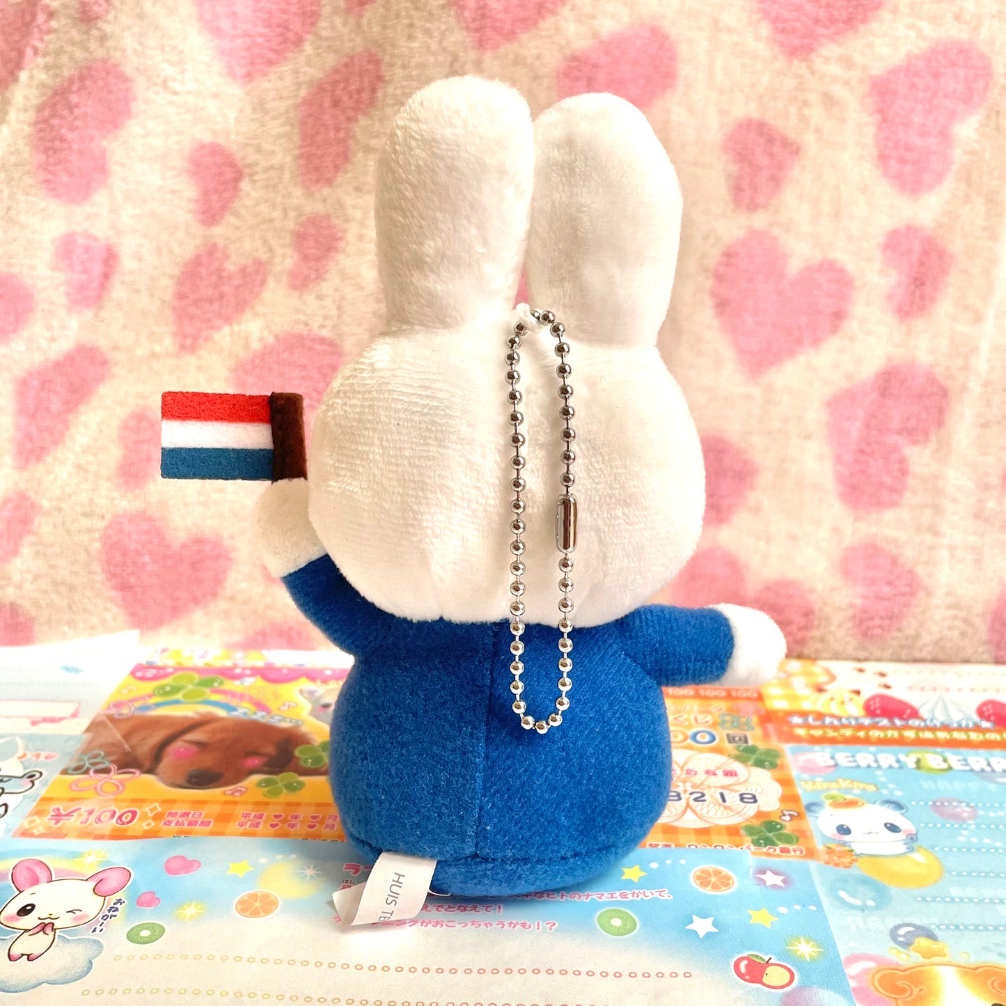 Miffy Nijntje Huis Ten Bosch Basic Mascot Keychain