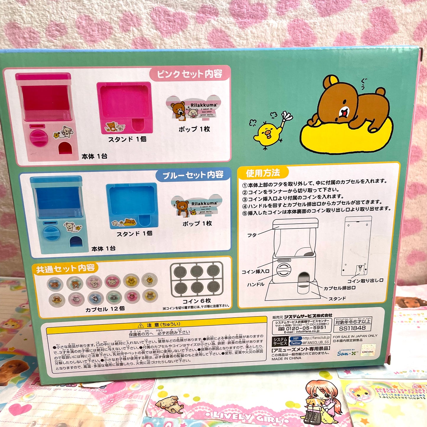 Rilakkuma Capsule Toy Gacha Machine (Pink)