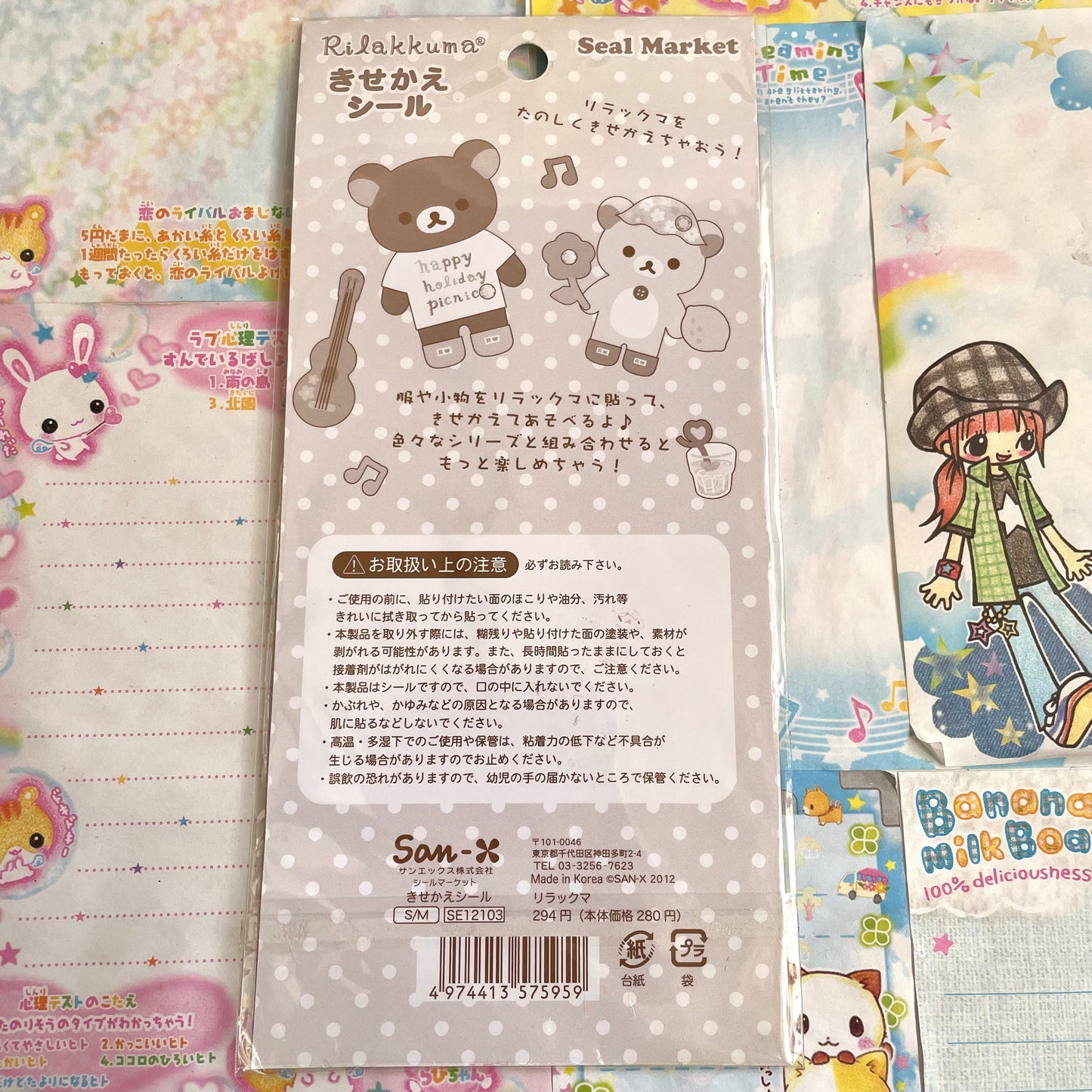 Rilakkuma Dress Up Sticker Sheet