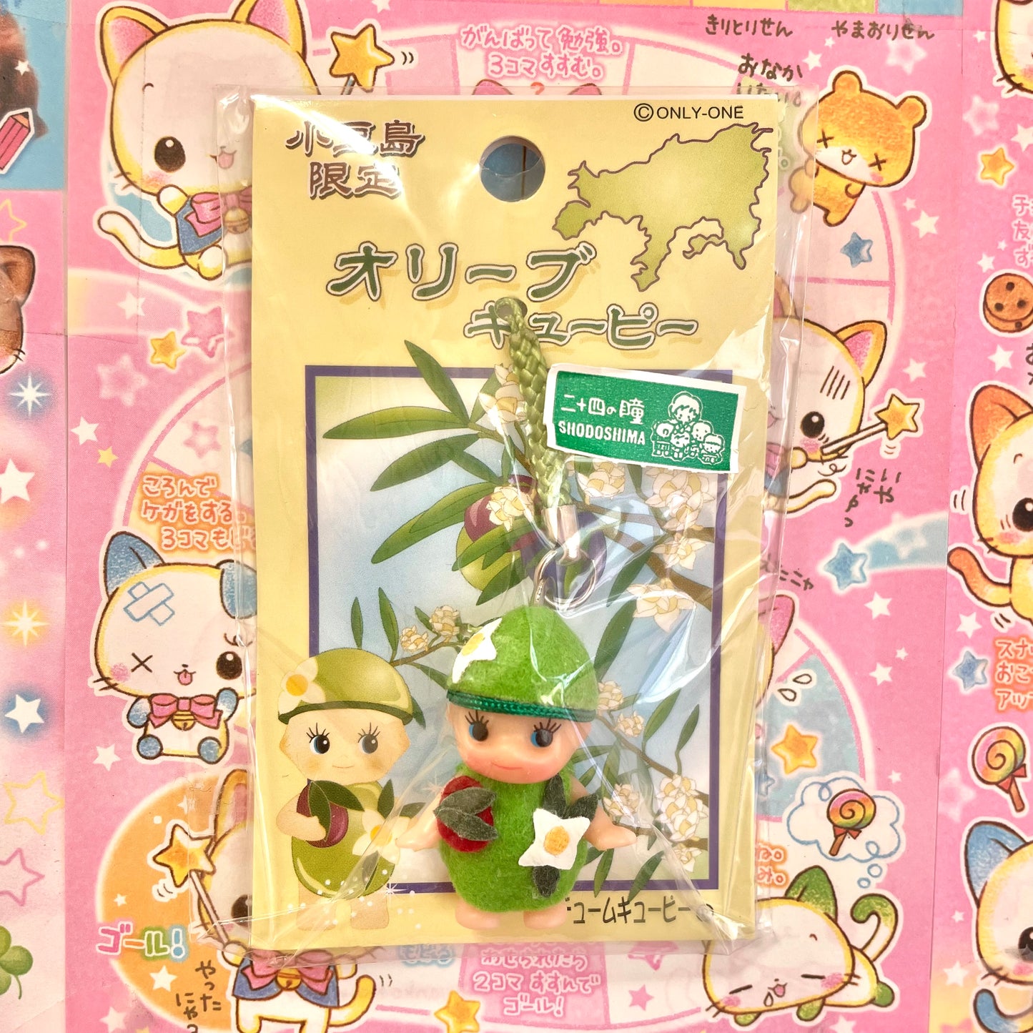 Olive Kewpie Strap