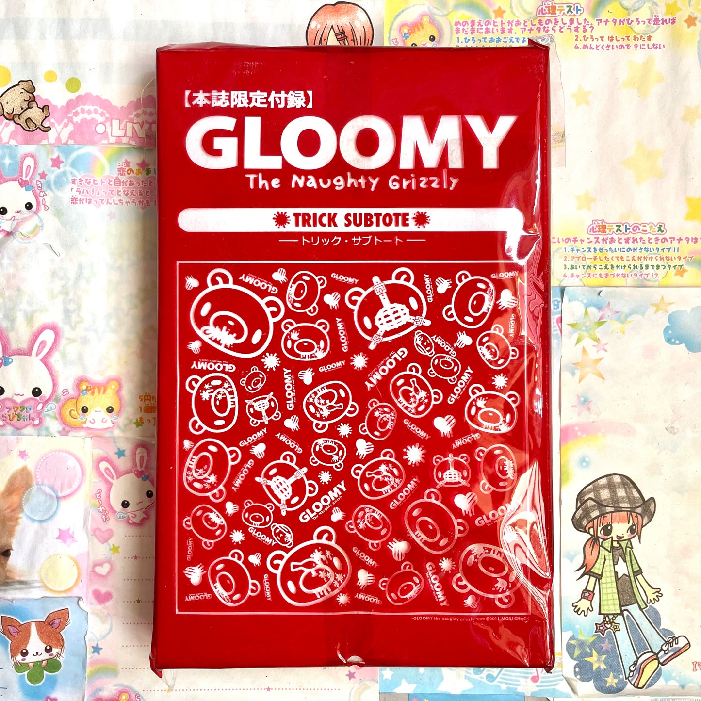 Gloomy Bear Trick Subtote BOOK Eco Bag