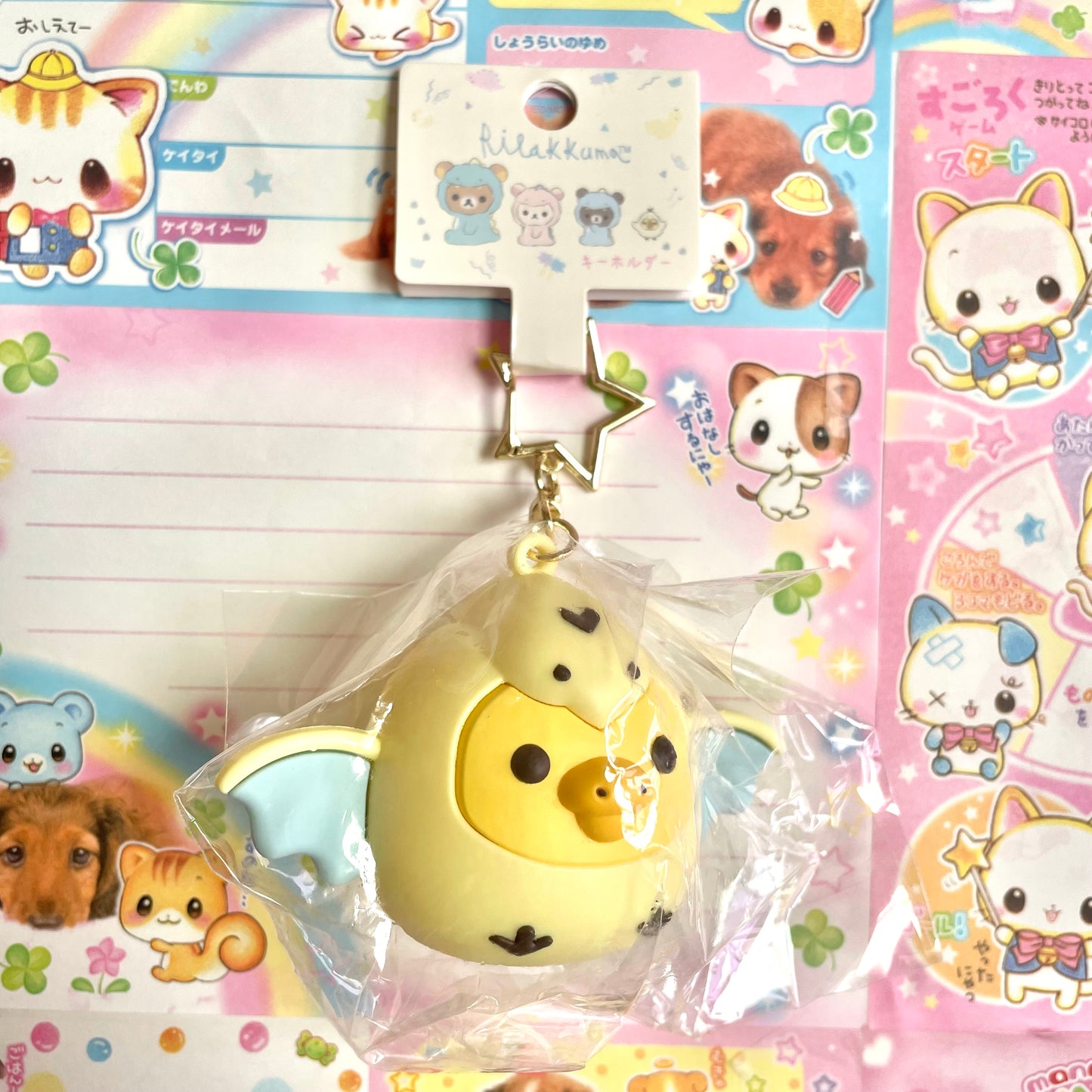 Rilakkuma Dinosaur 3D Figure Keychain