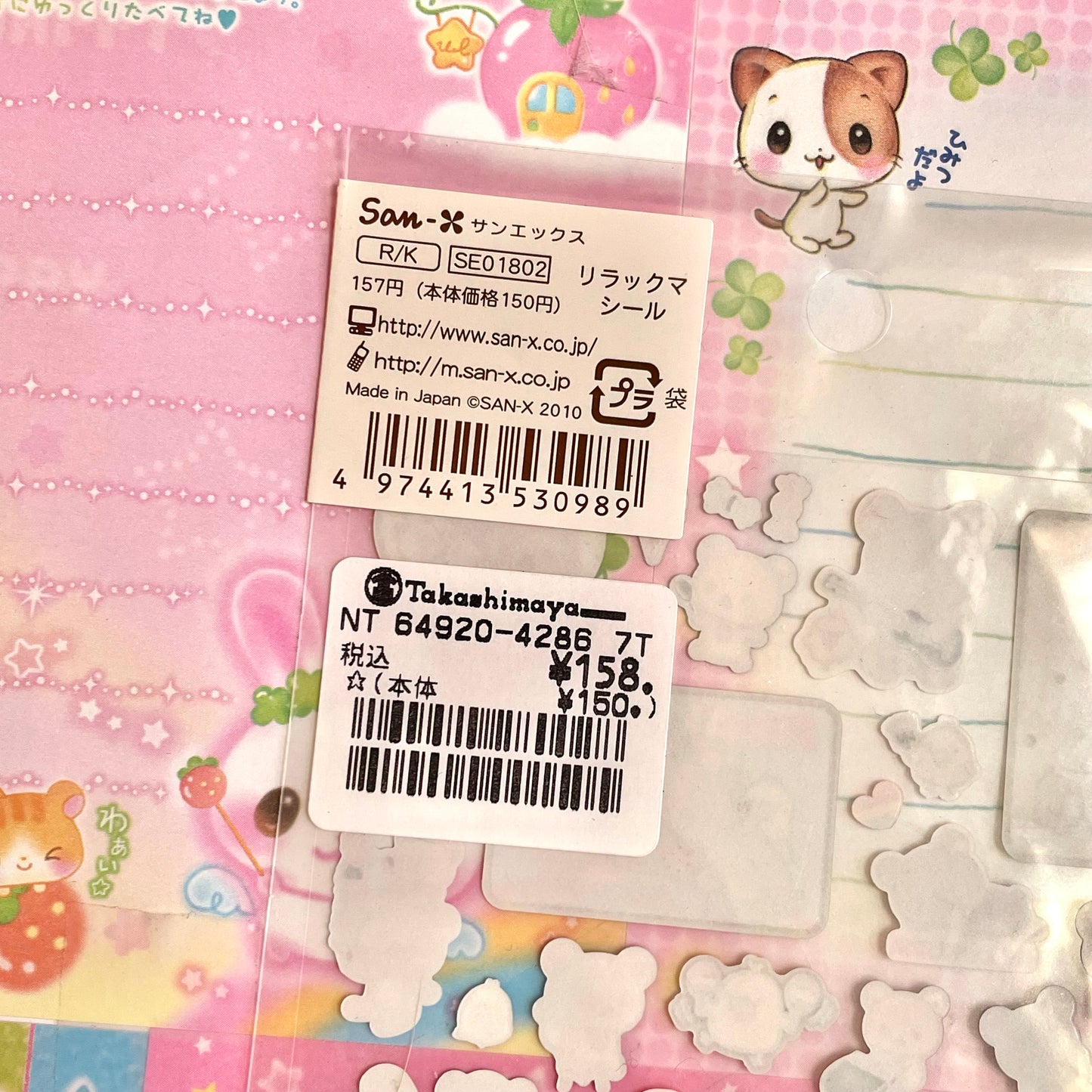 Rilakkuma Clear Sticker Sheet