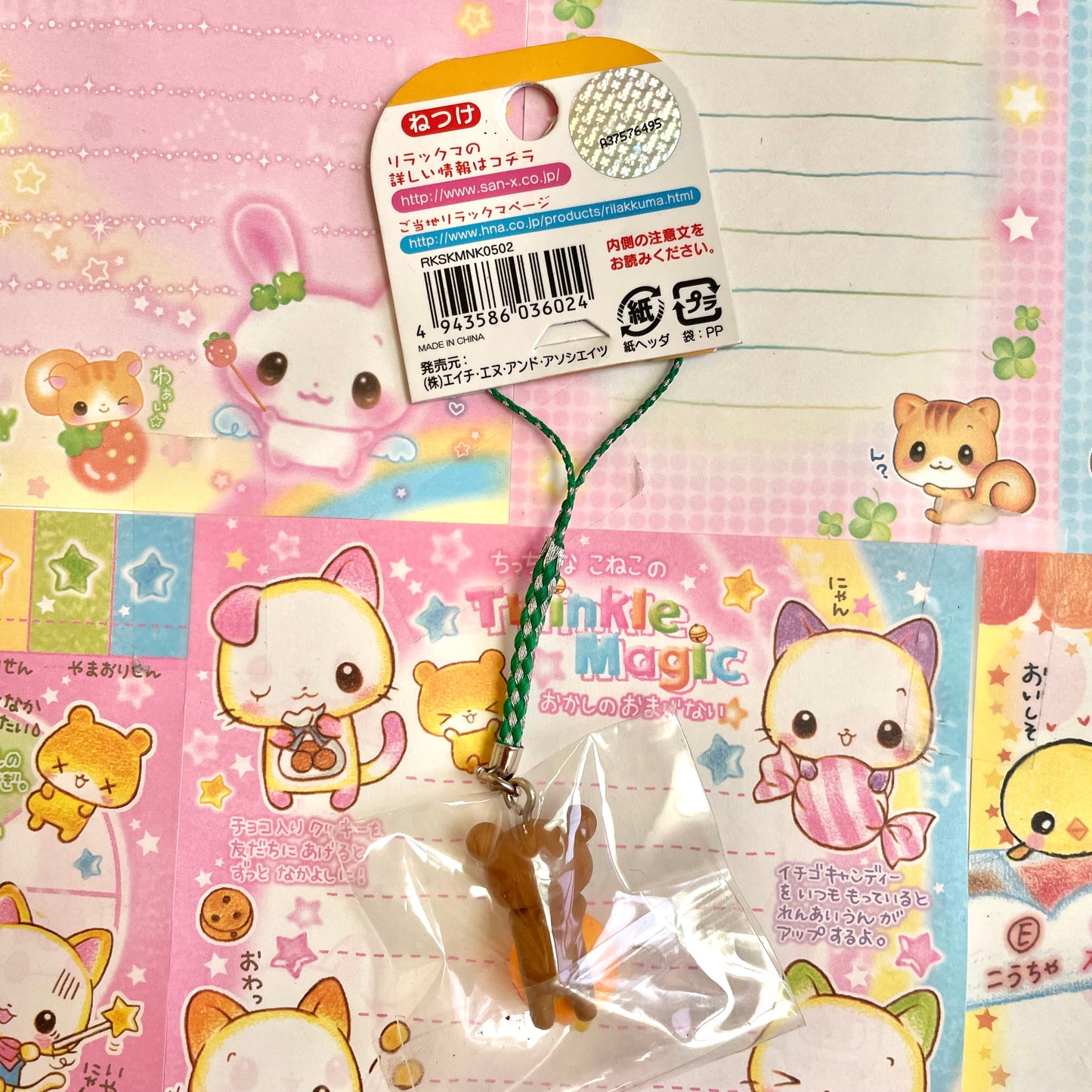 Rilakkuma ~Lazy with Oranges~ Strap