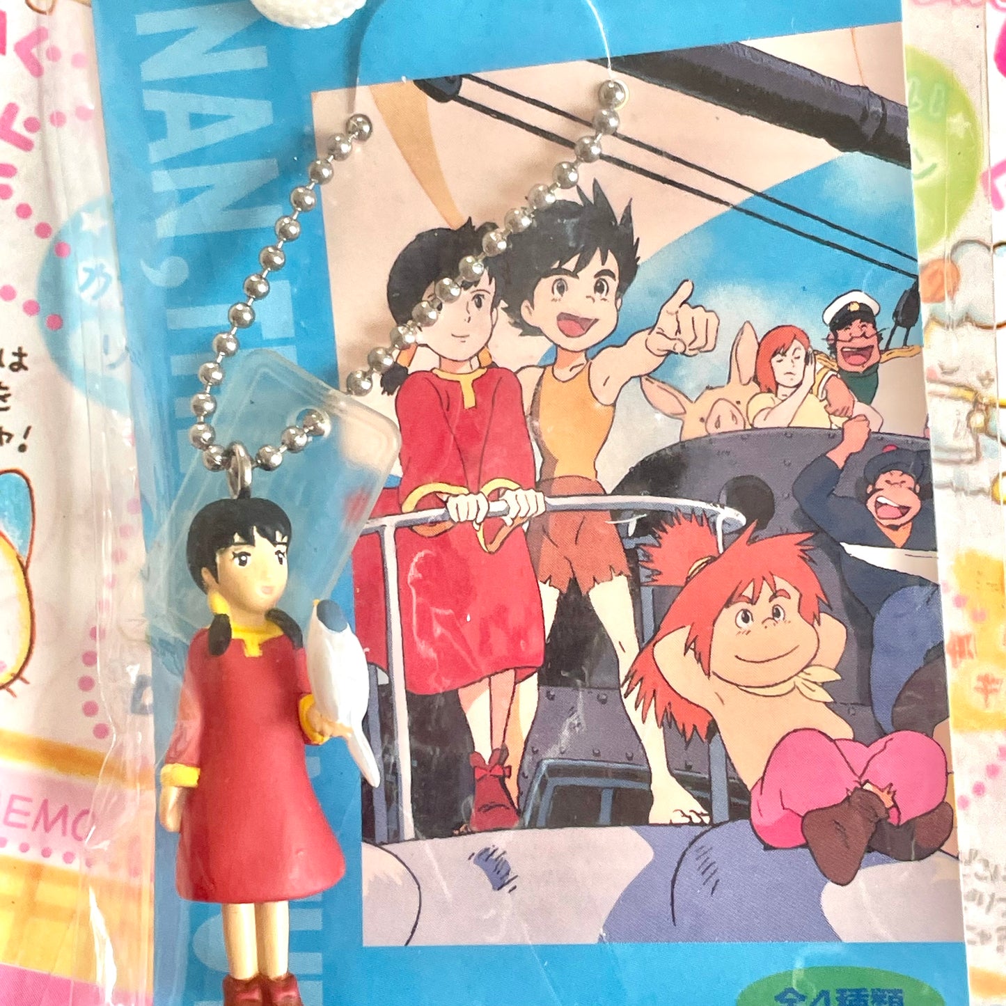 Future Boy Conan Lana Figure Keychain - عدنان ولينا