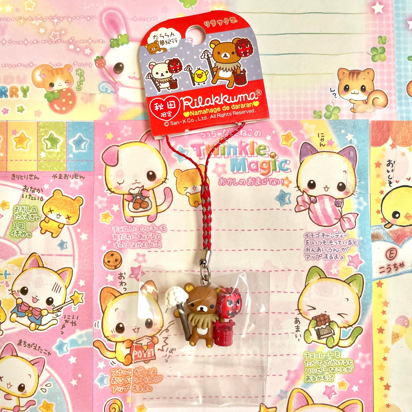 Rilakkuma Namahage Strap