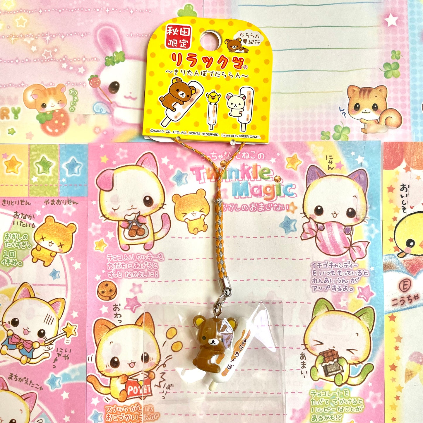 Rilakkuma ~Lazy with Kiritanpo~ Strap