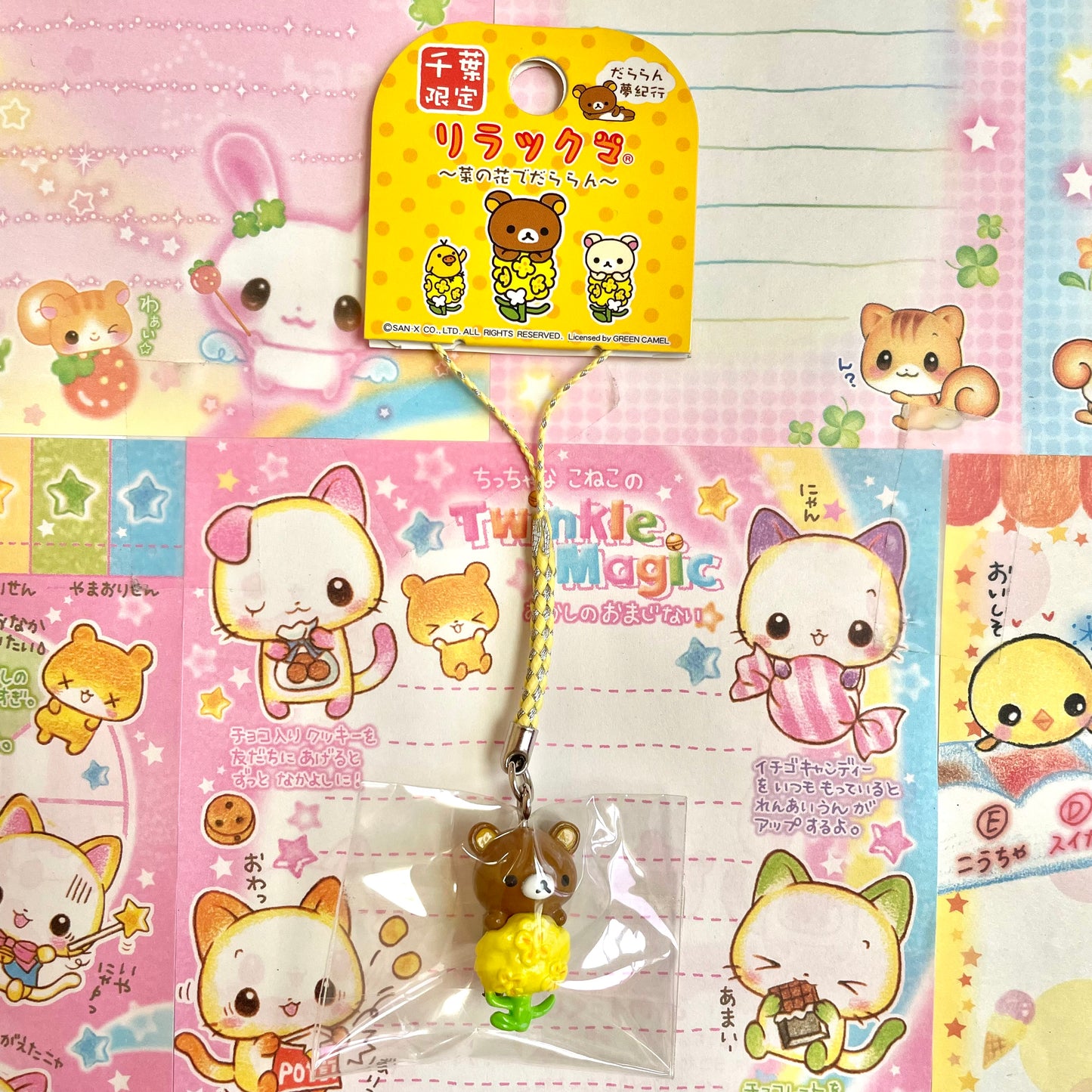 Rilakkuma ~Lazy with Rapeseed Blossoms~ Strap