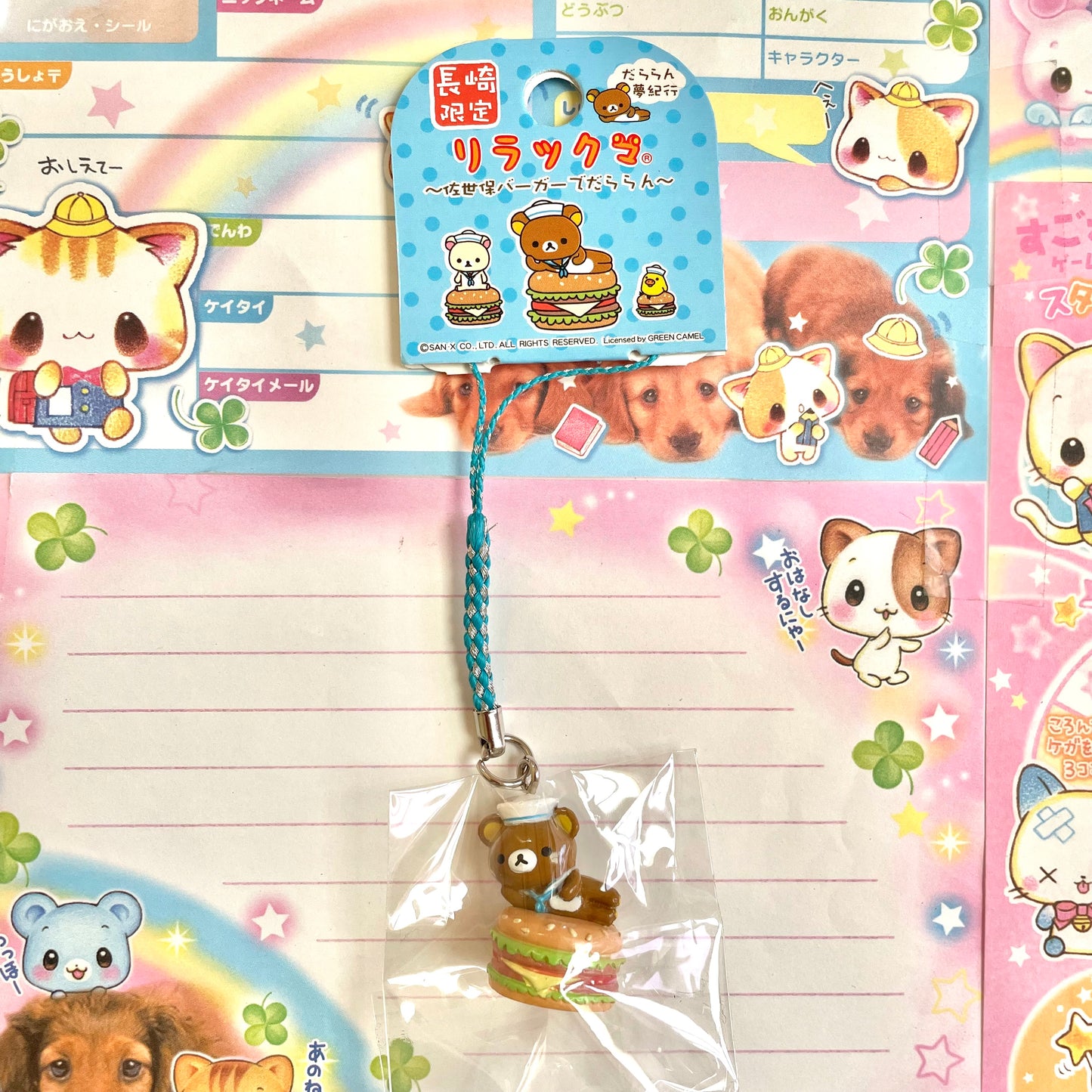 Rilakkuma Burger Strap