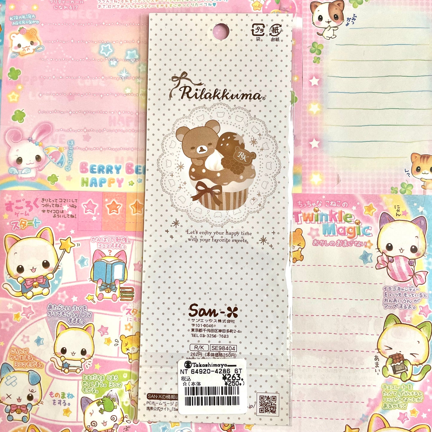 Rilakkuma Cake Sticker Sheet