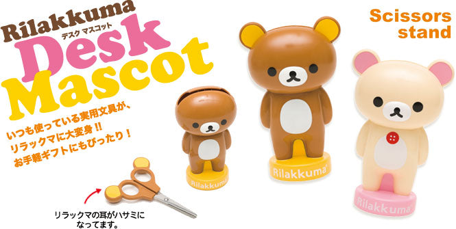 Korilakkuma Scissors Stand