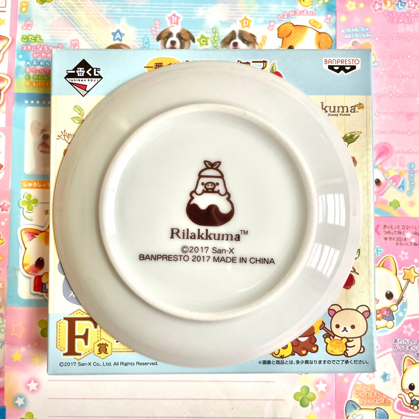 Ichiban Kuji Rilakkuma ~Honey Forest Harvest Festival~ Prize F Plate