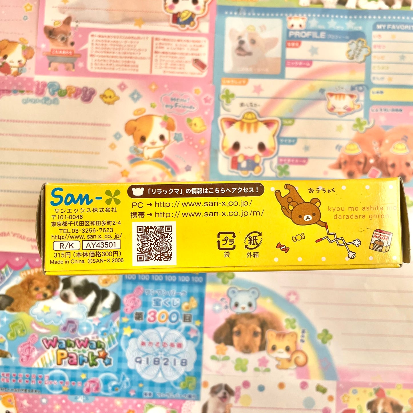 Rilakkuma Life Goods Collection Blind Box