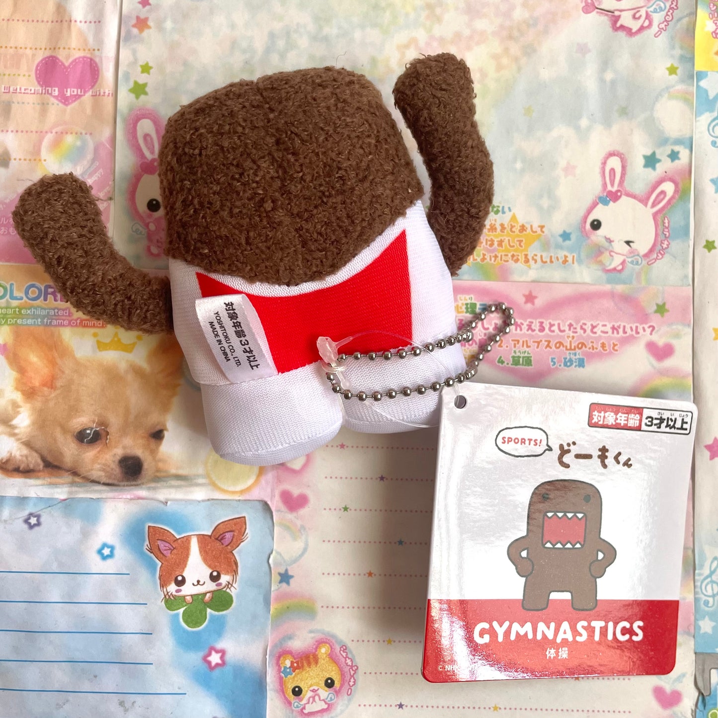 Domo-kun Sports Gymnastics Mascot Keychain