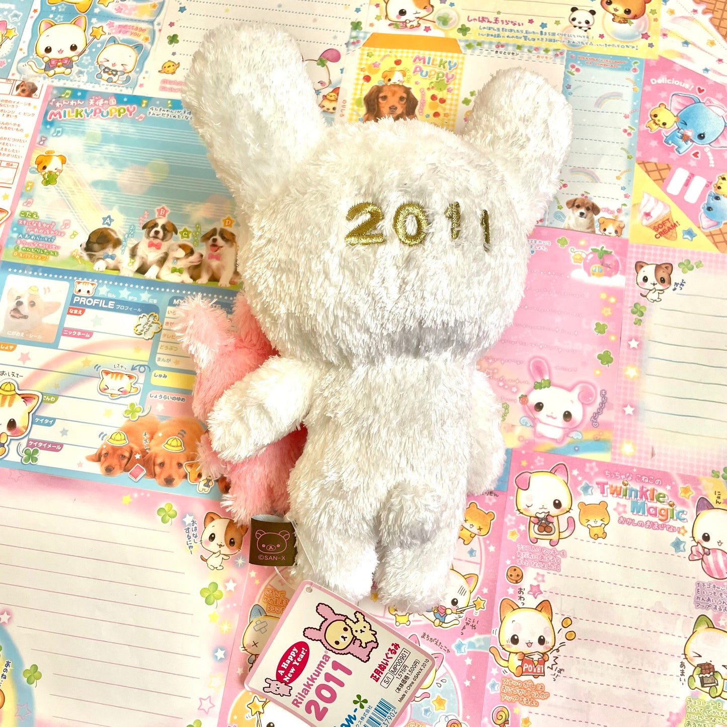 2011 Year of the Rabbit Korilakkuma Bunny Plush - New Year Rilakkuma