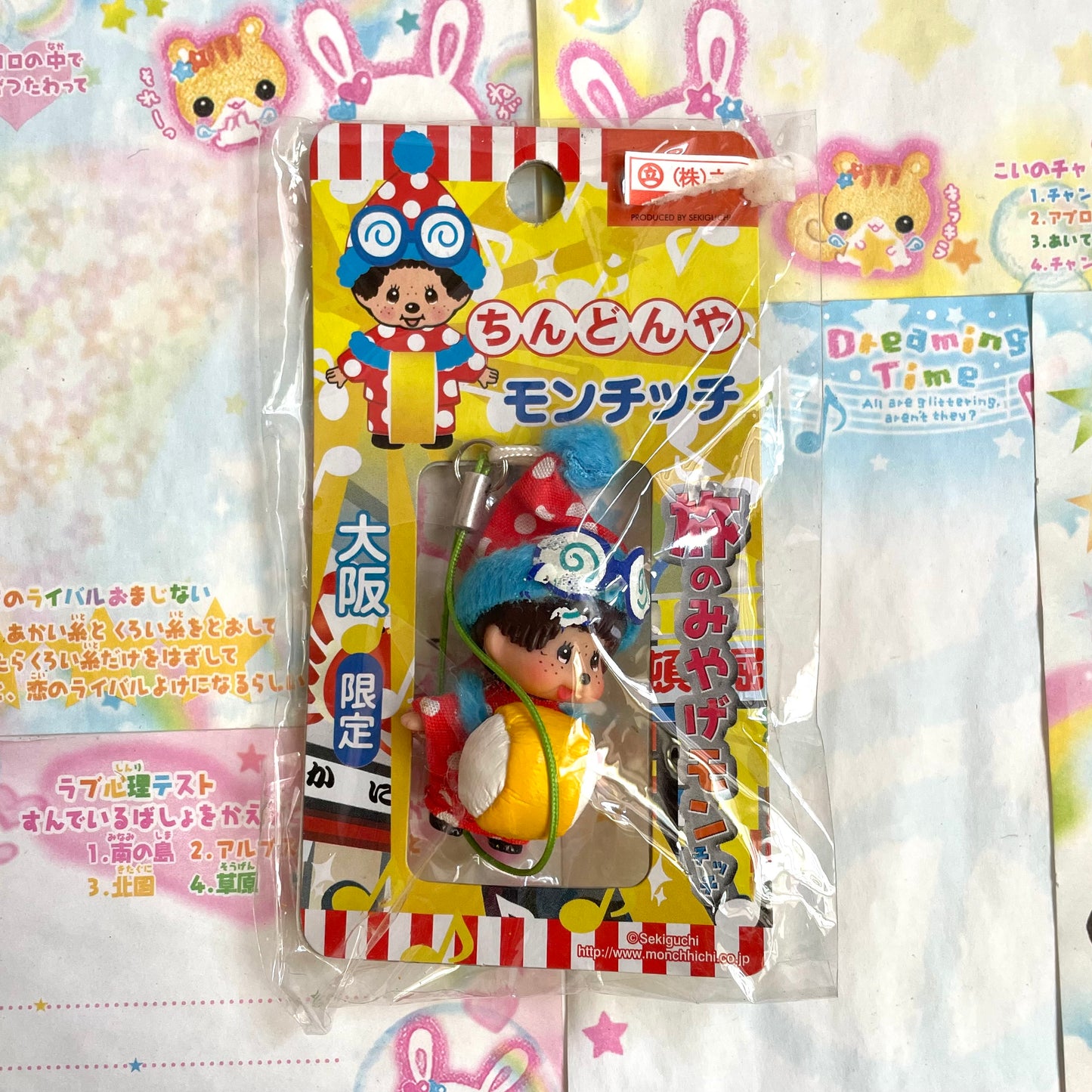 Osaka Limited Monchhichi Chindon’ya Strap