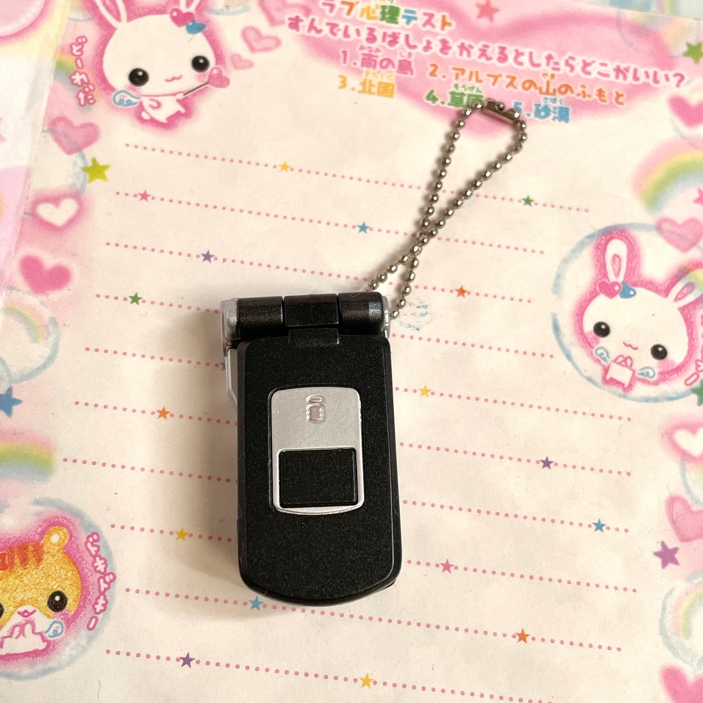 Docomo Flip Phone Keychain