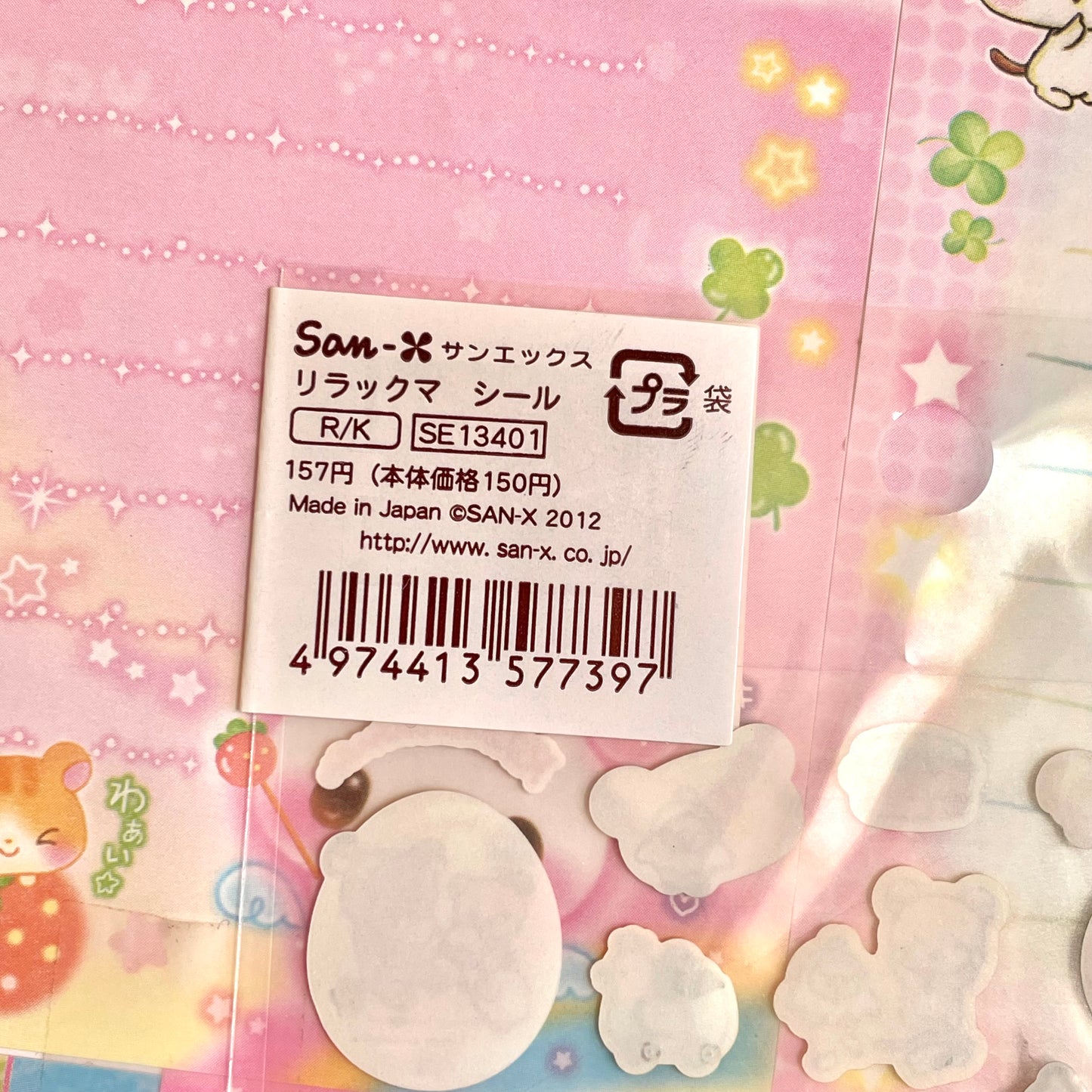 Rilakkuma Egg Clear Sticker Sheet