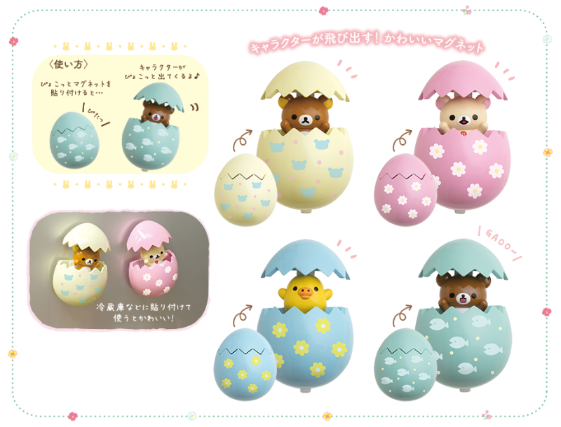 Rilakkuma Flower Garden Little Baby Rabbit Theme Pop-Up Egg Magnet