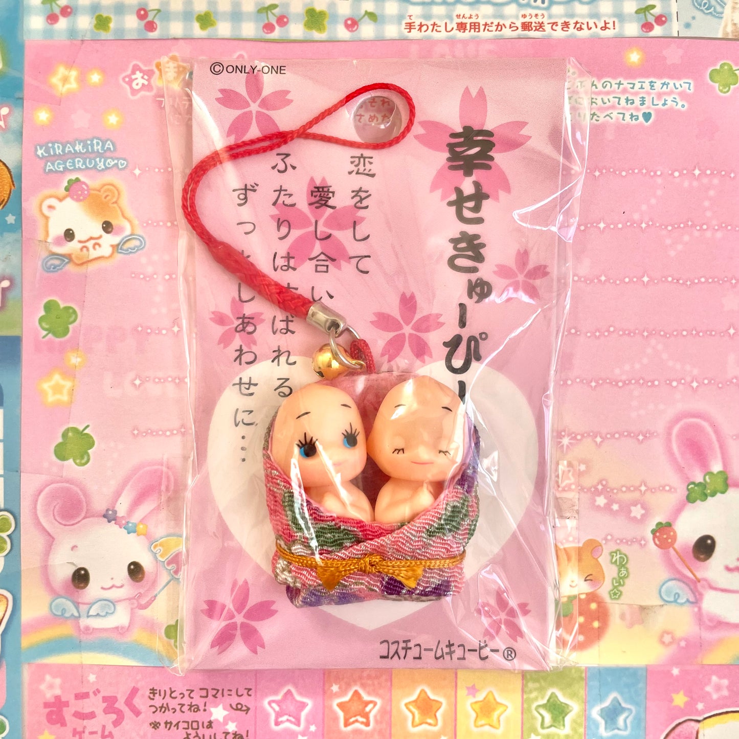 Flower Twins Kewpie Strap