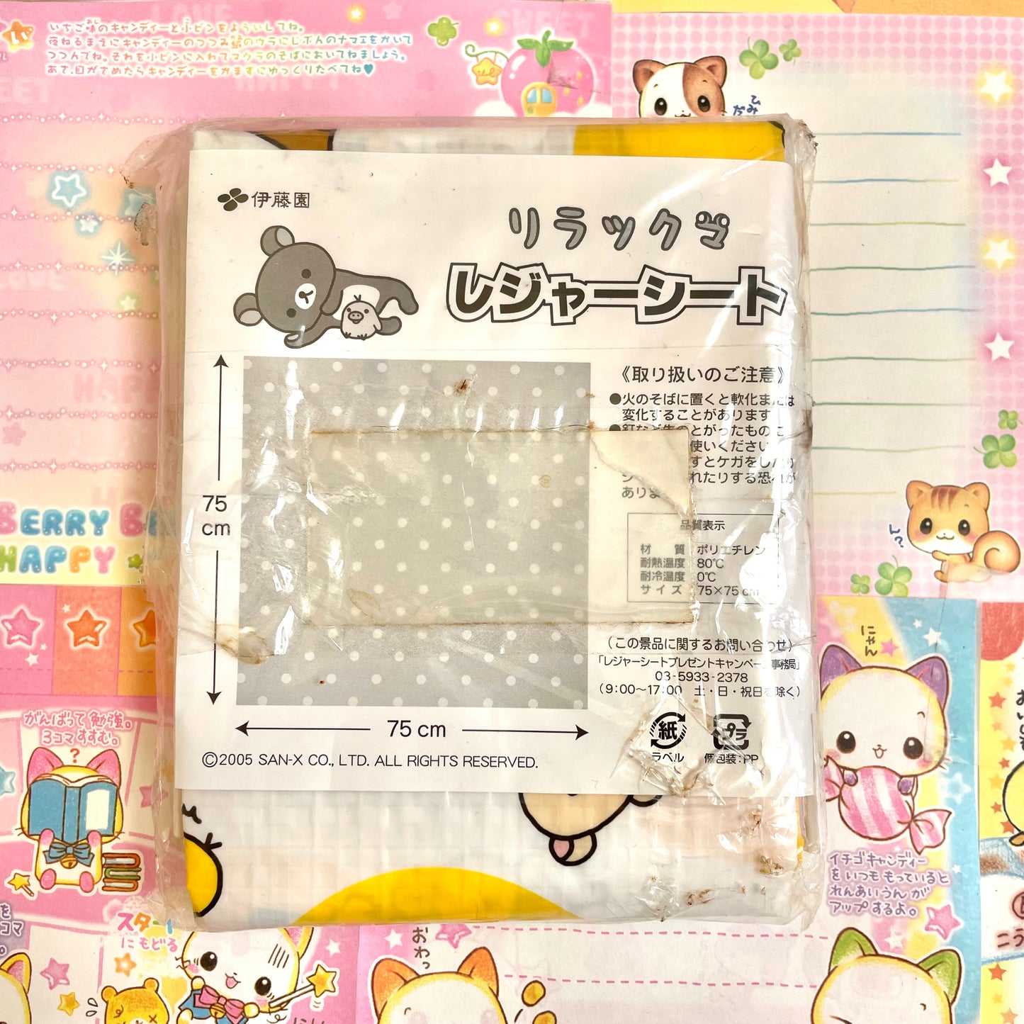 2005 Rilakkuma Leisure Picnic Sheet