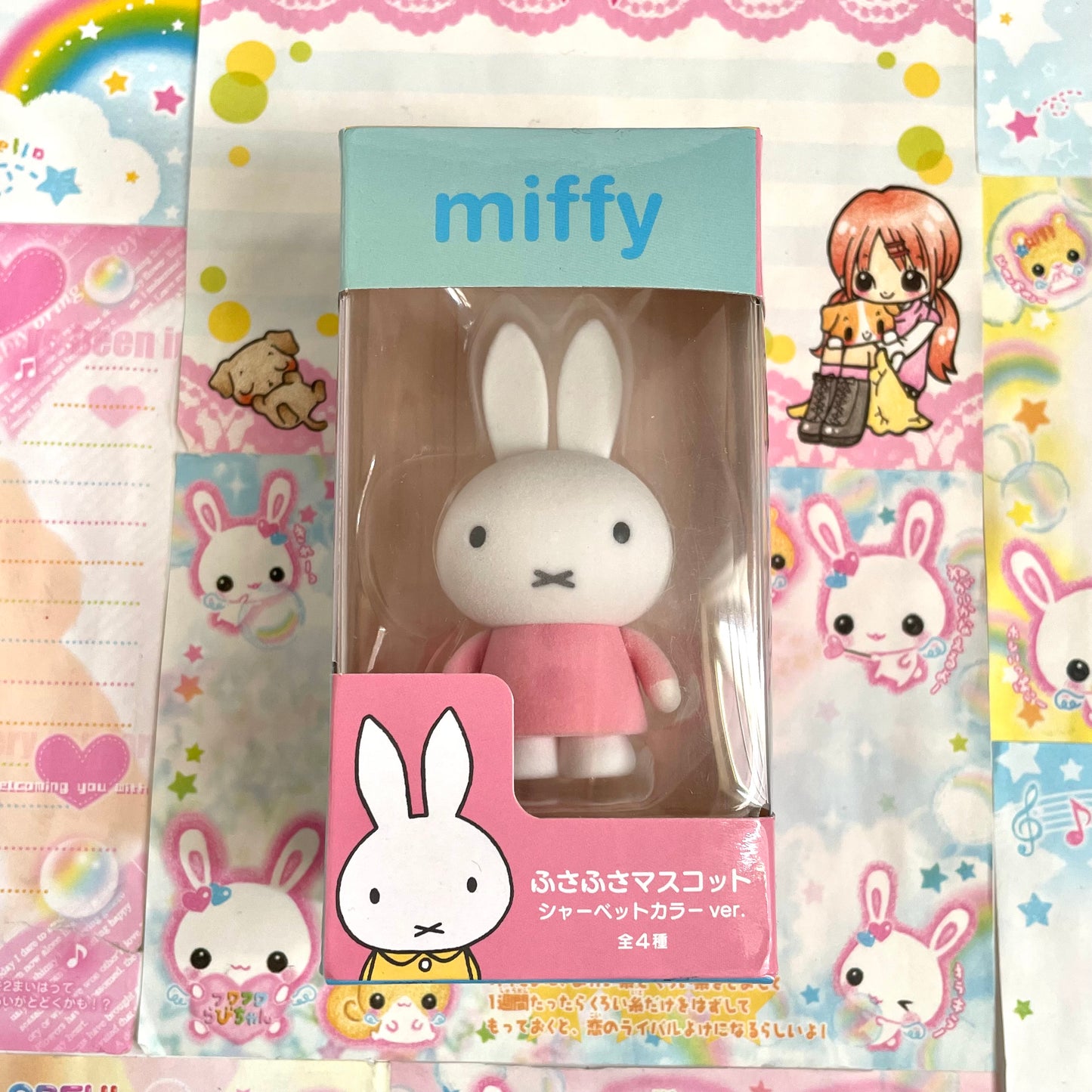 Miffy Flocked Figure