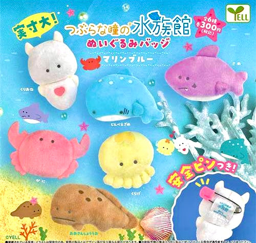 ★Gacha★ Round Eye Aquarium Stuffed Animal Pin