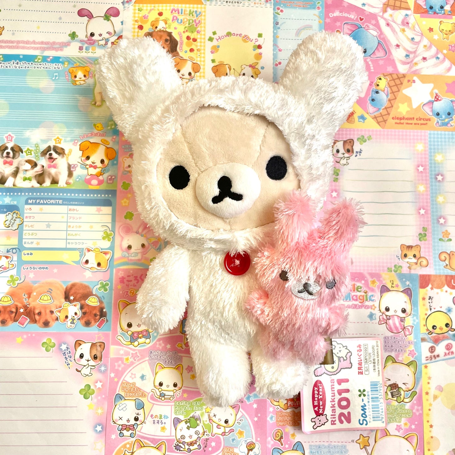 2011 Year of the Rabbit Korilakkuma Bunny Plush - New Year Rilakkuma