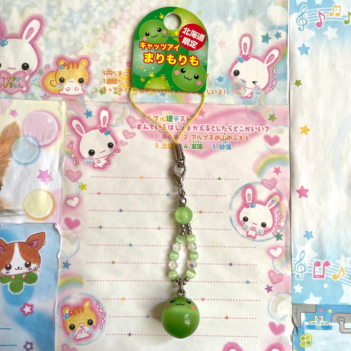 Hokkaido Limited Marimo Moss Strap