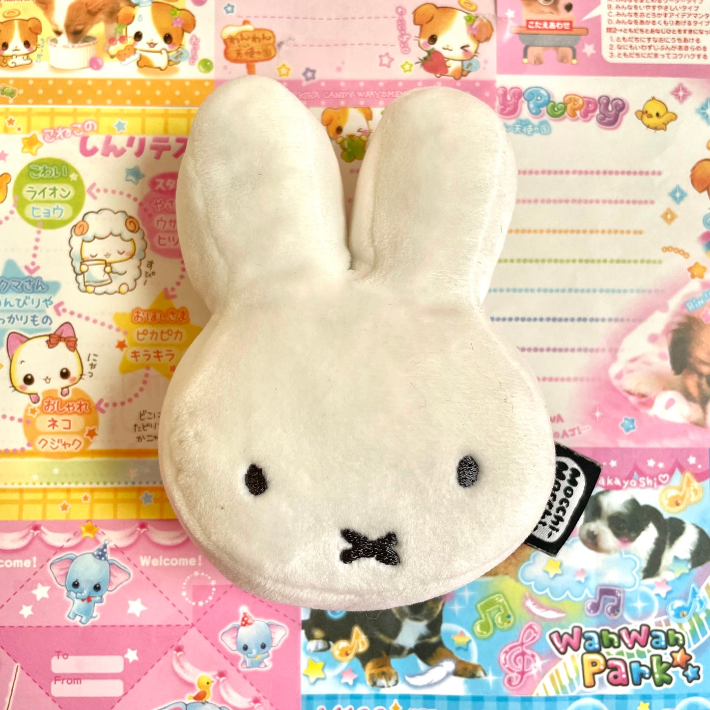 Miffy Mocchi-Mocchi Style Mascot Keychain